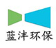 廣州廢水處理藥劑|廣州重金屬捕捉劑|廣州除鎳劑|廣州除磷劑|廣州水質(zhì)測試包-廣州藍(lán)灃環(huán)?？萍加邢薰? /> </a> 
    </div> 
    <div   id=